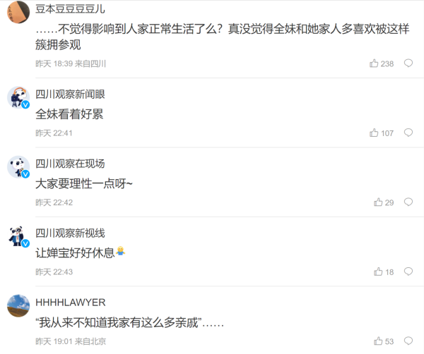 巴黎奧運｜全紅嬋奪金回國老家成景點 每日過千人到訪打卡/門口現小食街 