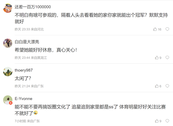 巴黎奧運｜全紅嬋奪金回國老家成景點 每日過千人到訪打卡/門口現小食街 