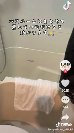 日本酒店拍片提醒浴簾正確擺法！洗澡時做錯一事恐後果嚴重 