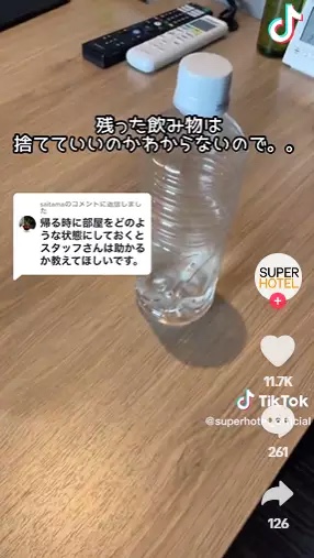 日本酒店拍片提醒浴簾正確擺法！洗澡時做錯一事恐後果嚴重 