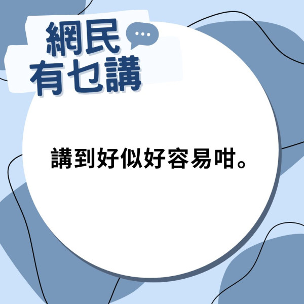 公屋輪候｜排公屋半年 獲派500呎3房2廁大單位 網民極羨慕分析2大可能途徑