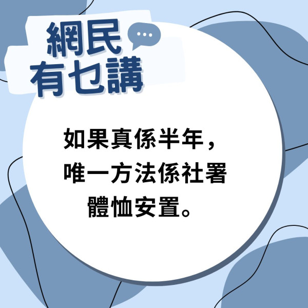 公屋輪候｜排公屋半年獲派500呎3房2廁大單位 網民極羨慕分析2大可能途徑