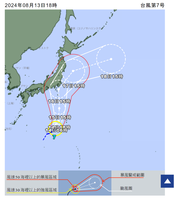 遊日注意！日本海域已形成三颱風 颱風「安比」料影響日本關東 附颱風路徑圖 