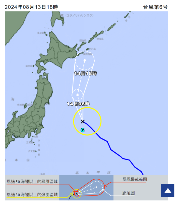 遊日注意！日本海域已形成三颱風 颱風「安比」料影響日本關東 附颱風路徑圖 
