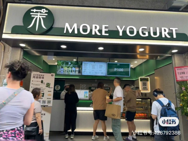 More Yogurt飲品買一送一！一連6日 每天限量100杯