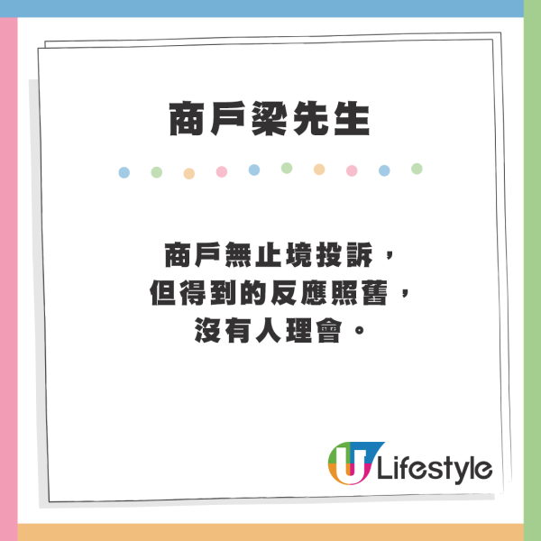 葵涌街市水渠爆裂污水湧出！街市水浸臭氣熏天 三餸飯店慘被淹沒