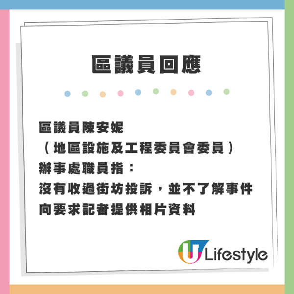 葵涌街市水渠爆裂污水湧出！街市水浸臭氣熏天 三餸飯店慘被淹沒