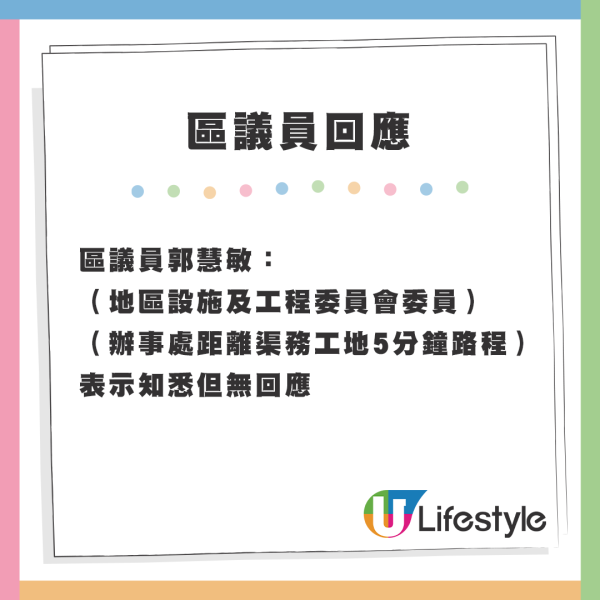 葵涌街市水渠爆裂污水湧出！街市水浸臭氣熏天 三餸飯店慘被淹沒