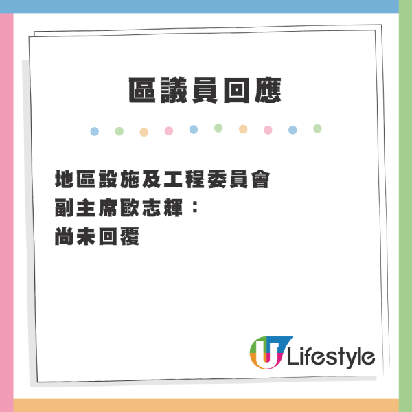 葵涌街市水渠爆裂污水湧出！街市水浸臭氣熏天 三餸飯店慘被淹沒