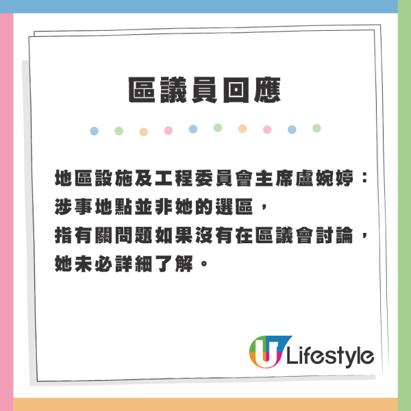 葵涌街市水渠爆裂污水湧出！街市水浸臭氣熏天 三餸飯店慘被淹沒