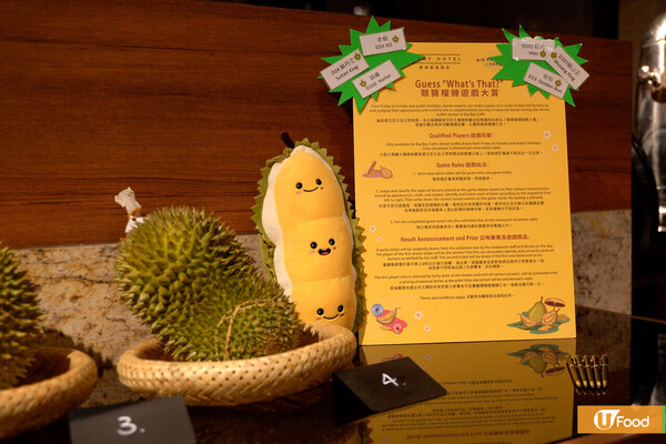 香港嘉里酒店榴槤自助餐回歸  任食甜品/龍蝦/Häagen-Dazs！限時買2送2優惠