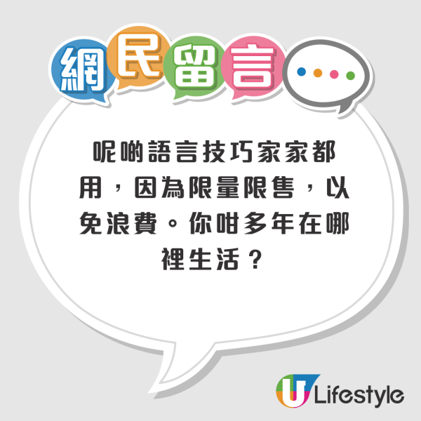 大快活首推中秋月餅即售罄？港男驚訝「第一次見」網民推測1真相