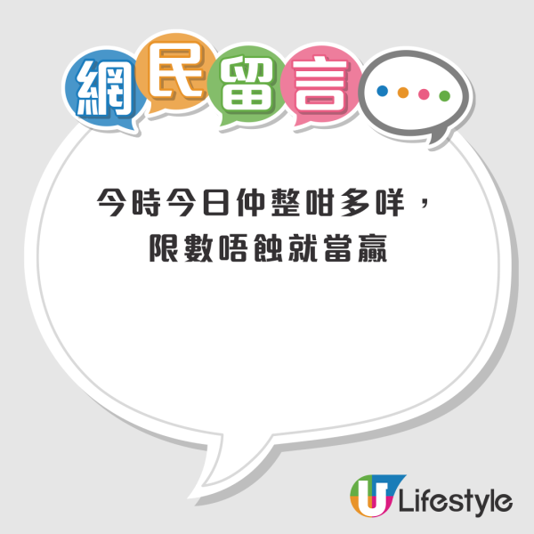 大快活首推中秋月餅即售罄？港男驚訝「第一次見」網民推測1真相