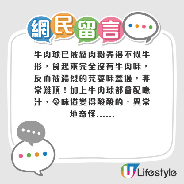 網民熱議10大最不受歡迎點心排行榜！第1位高票當選 被封為「點心界毒瘤」？ 