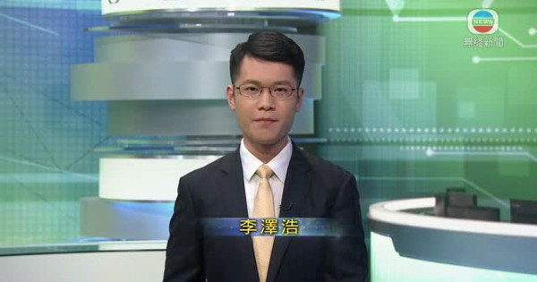 TVB新聞部日內兩人宣布離職 主播李澤浩入行兩年幾疑臨走派花生