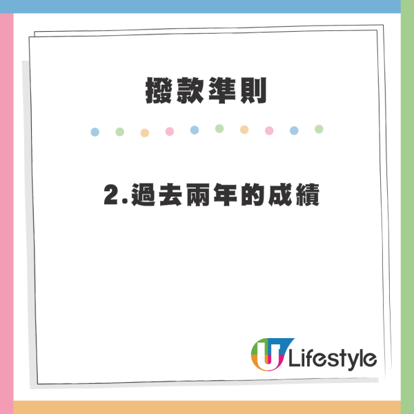 福布斯運動員收入排行榜出爐 第一名年薪過20億 ！香港做全職運動員津貼有幾多？