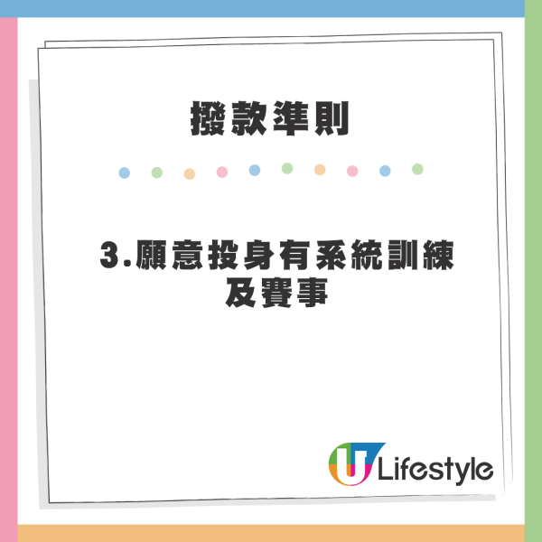 福布斯運動員收入排行榜出爐 第一名年薪過20億 ！香港做全職運動員津貼有幾多？