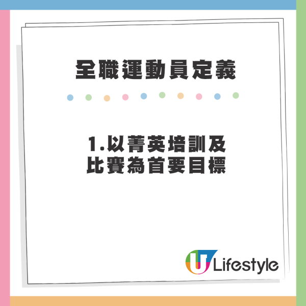 福布斯運動員收入排行榜出爐！美斯得第三 榜首年薪達20億港元 