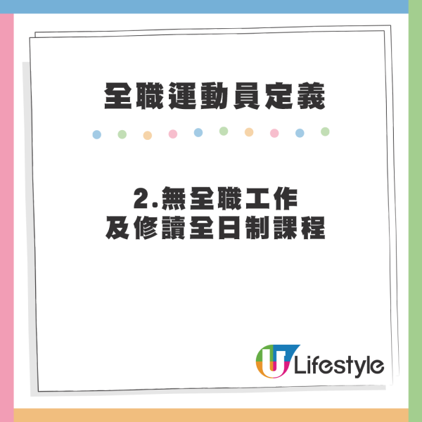 福布斯運動員收入排行榜出爐！美斯得第三 榜首年薪達20億港元 