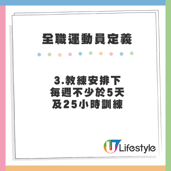 福布斯運動員收入排行榜出爐！美斯得第三 榜首年薪達20億港元 