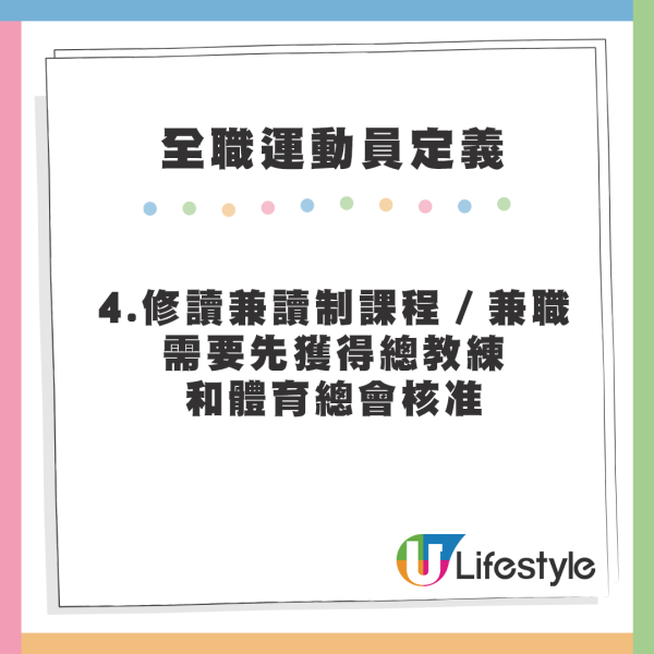 福布斯運動員收入排行榜出爐！美斯得第三 榜首年薪達20億港元 