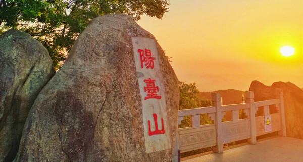 陽台山森林公園（圖片來源：深圳市城市管理和綜合執法局辦公室）