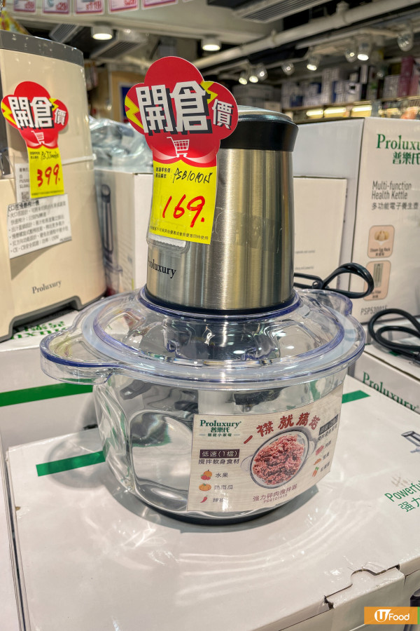 牛頭牌Ｘ普樂氏開倉低至2折！ 多款廚具/ 氣炸鍋／電磁爐 / 電飯煲