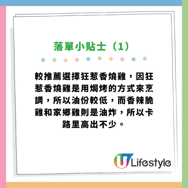 KFC新年限定$88/8件賀年雞桶！有機會贏足金雞腿/$500KFC禮券