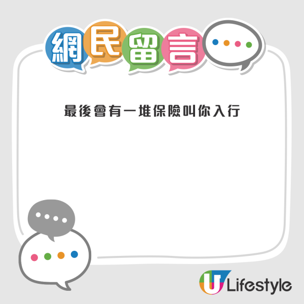 有网友留言安慰内地女，劝她不要因此气馁，并表示“只要肯做”，要在香港找到工作不困难。来源：小红书