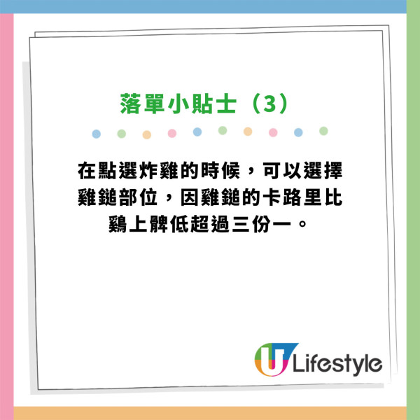 KFC新年限定$88/8件賀年雞桶！有機會贏足金雞腿/$500KFC禮券