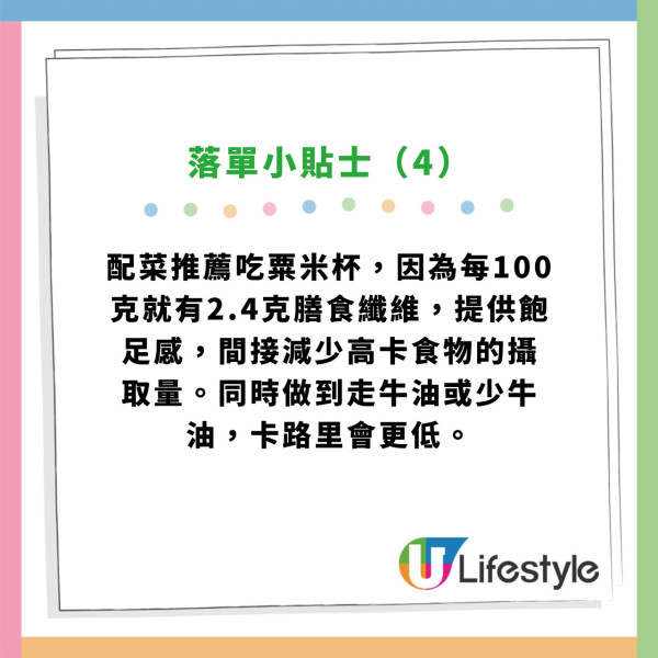 KFC新年限定$88/8件賀年雞桶！有機會贏足金雞腿/$500KFC禮券