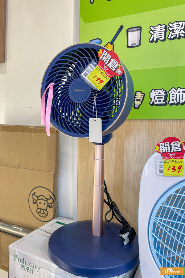 牛頭牌Ｘ普樂氏開倉低至2折！ 多款廚具/ 氣炸鍋／電磁爐 / 電飯煲