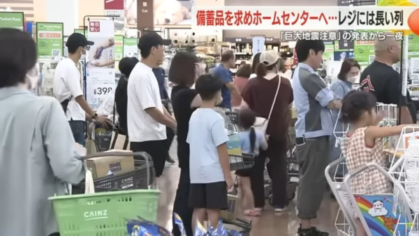 日本地震｜巨大地震警報發出近一週 日本政府擬15號下午解除警報 