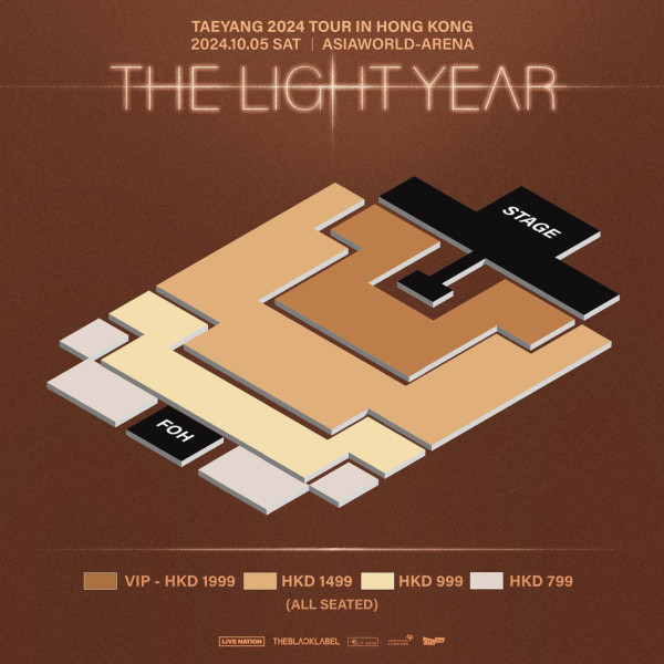 太陽香港演唱會2024｜太陽@BIGBANG 10月強勢襲港 最貴門票直迫兩千元！票價/場地/座位表/開售日期/售票日期