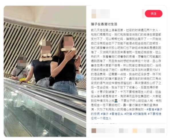 港人買二手樓陷「天仙局」！單位慘被釘契70萬首期血本無歸？網民嬲爆：邊有人敢買樓