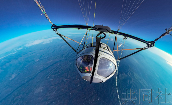 日本科企推氣球太空遊 飛2萬尺平流層高空 票價曝光！ 