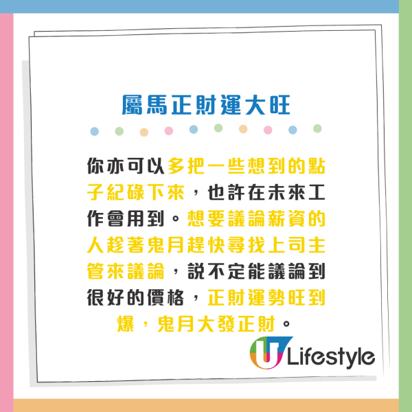 鬼門開｜農曆7月鬼節禁忌 22件事唔做得！香港大學靈異都市傳說 港大四不像／中大辮子姑娘最經典