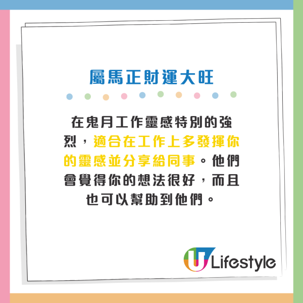 鬼門開｜農曆7月鬼節禁忌 22件事唔做得！香港大學靈異都市傳說 港大四不像／中大辮子姑娘最經典