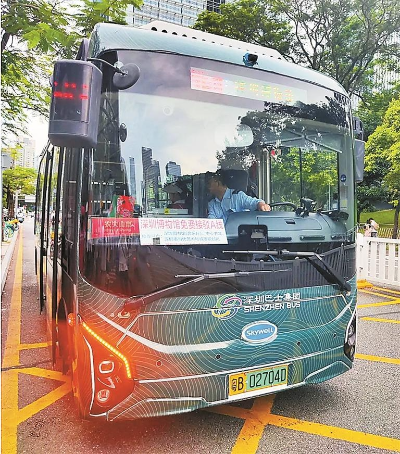 深圳增設免費文旅巴士服務 15分鐘暢遊深圳4大圖書館/博物館 