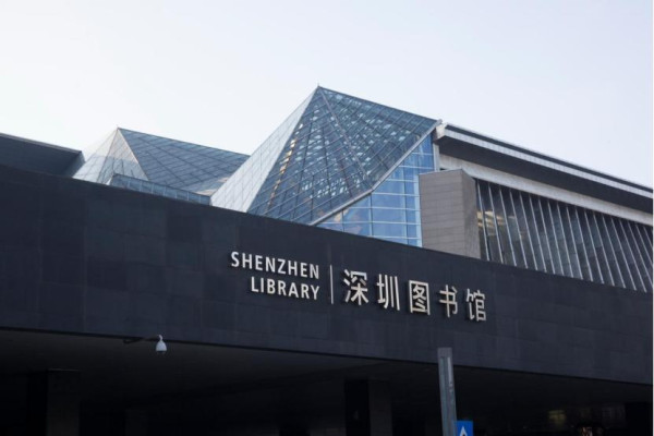 深圳增設免費文旅巴士服務 15分鐘暢遊深圳4大圖書館/博物館 