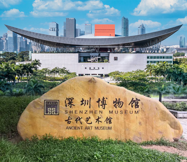 深圳增設免費文旅巴士服務 15分鐘暢遊深圳4大圖書館/博物館 