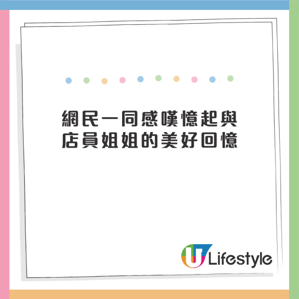 大快活將軍澳分店結業！屹立逾20年街坊由細食到大喊不捨：店員人情味濃