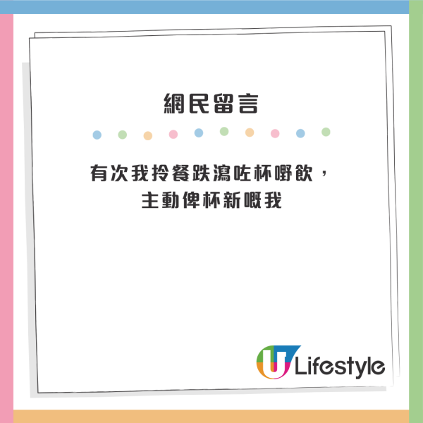 大快活將軍澳分店結業！屹立逾20年街坊由細食到大喊不捨：店員人情味濃