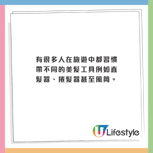 KOL搭廉航沒做online check-in 險致1麻煩結果 網民質疑：航空公司問題變乘客問題？ 