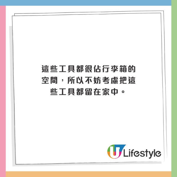 KOL搭廉航沒做online check-in 險致1麻煩結果 網民質疑：航空公司問題變乘客問題？ 