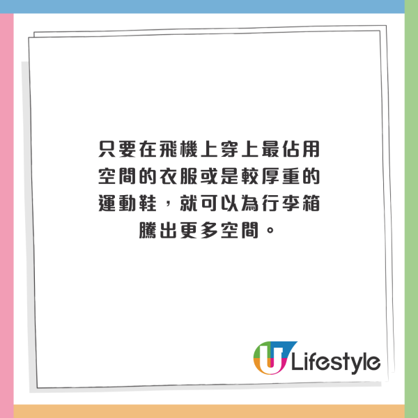 KOL搭廉航沒做online check-in 險致1麻煩結果 網民質疑：航空公司問題變乘客問題？ 