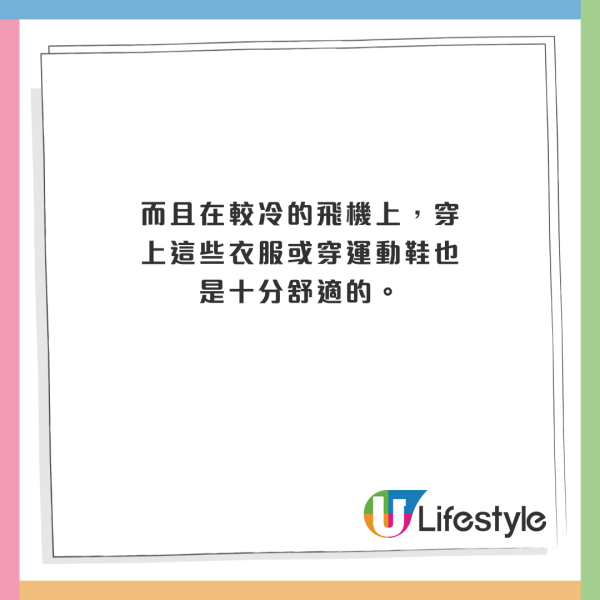KOL搭廉航沒做online check-in 險致1麻煩結果 網民質疑：航空公司問題變乘客問題？ 