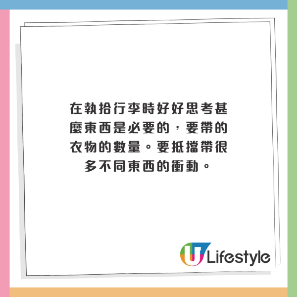 KOL搭廉航沒做online check-in 險致1麻煩結果 網民質疑：航空公司問題變乘客問題？ 