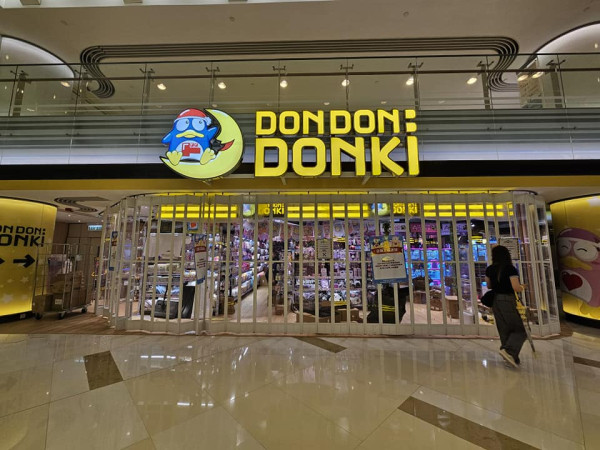 DONKI黃埔分店周五重開 門店棄鮮選壽司拉閘裝修 擴充店舖規模