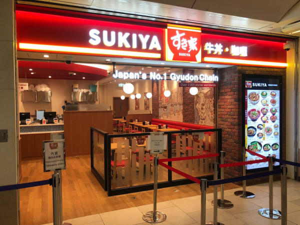 Sukiya即將登陸沙田新城市廣場！極速擴張至全港14間分店